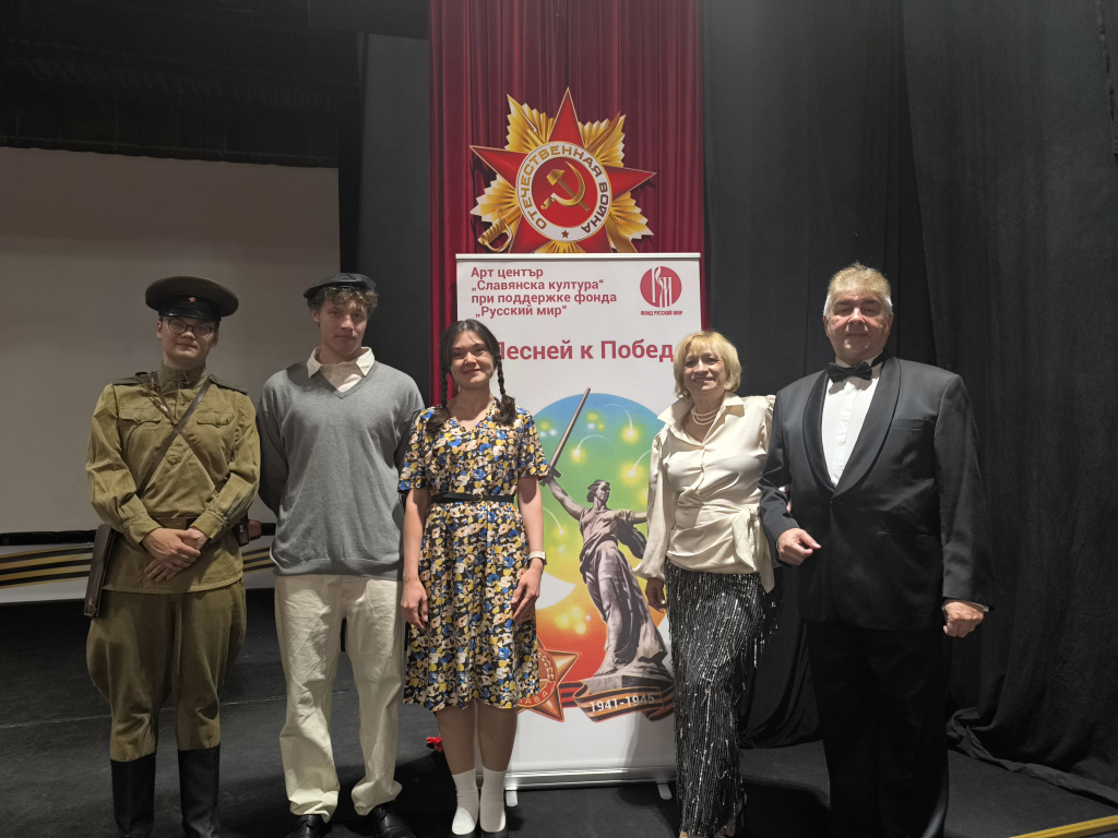 С песней к Победе Болгария 5.jpeg
