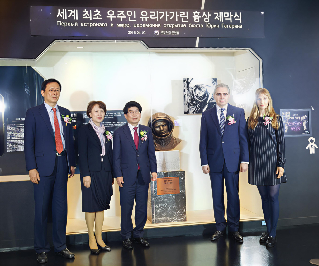 Бюст Юрия Гагарина в Национальном научном музее в Квачхоне