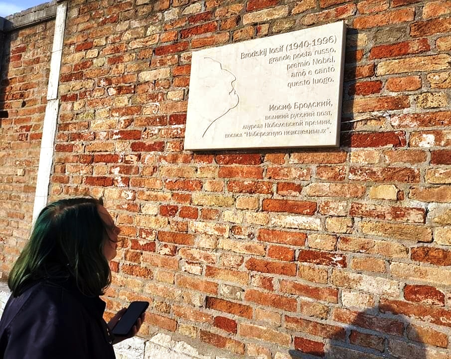 Мемориальная табличка И. Бродского в Венеции. Фото автора