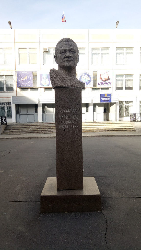 Бюст В. Н. Челомея в городе Байконуре, во дворе школы, носящей его имя. Фото: wikipedia.org###https://ru.wikipedia.org/wiki/%D0%A7%D0%B5%D0%BB%D0%BE%D0%BC%D0%B5%D0%B9,_%D0%92%D0%BB%D0%B0%D0%B4%D...