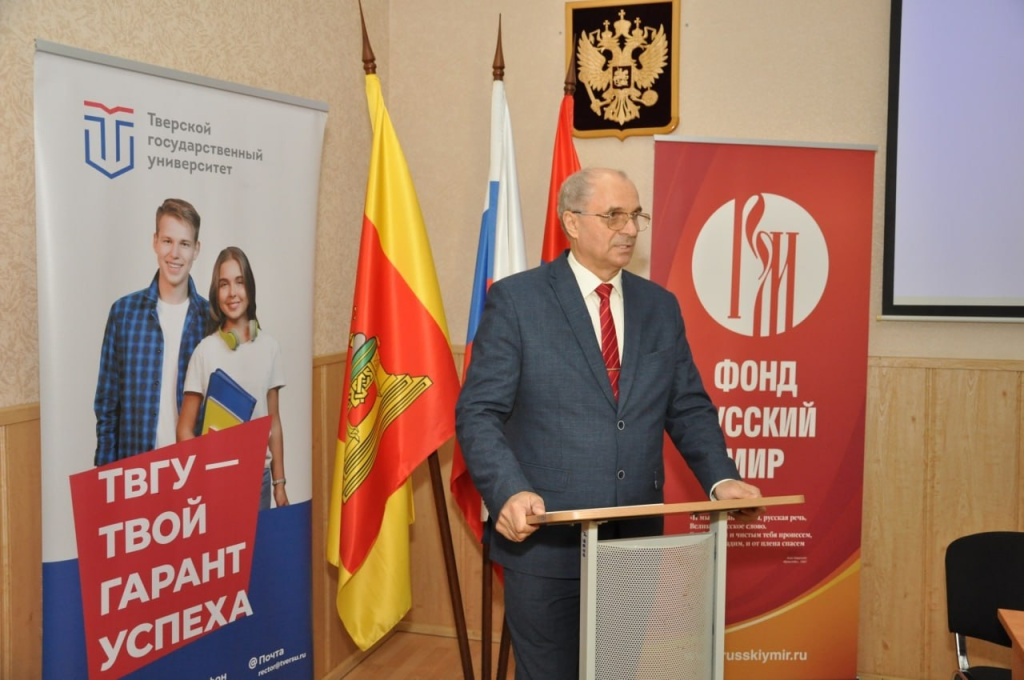 Фото ТвГУ ###https://tversu.ru/news/39258