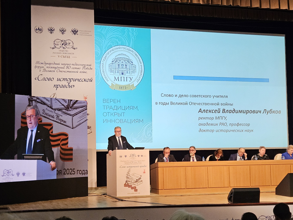 Алексей Лубков