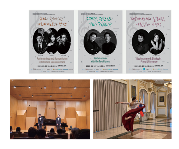 Деятельность Пушкинского дома в Сеуле