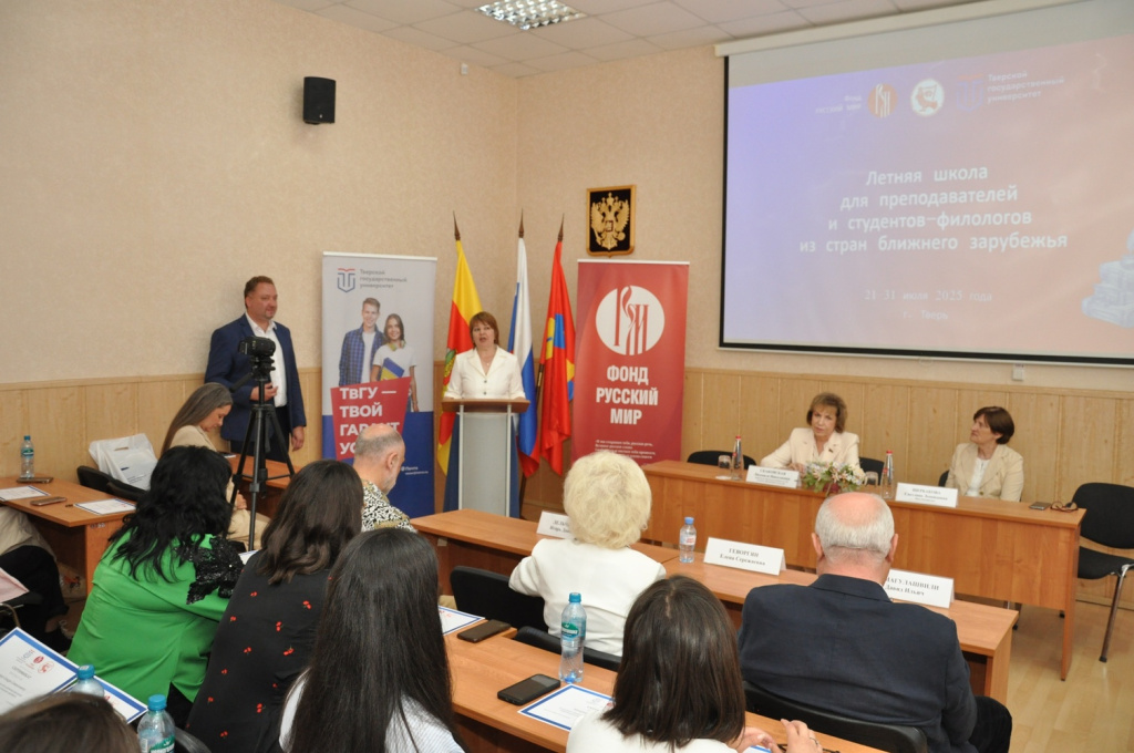 Фото: ТвГУ ###https://tversu.ru/news/39311