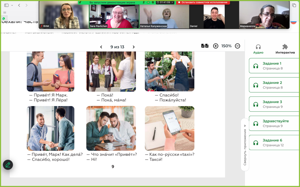 РГМ Уругвай 3.png