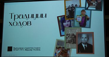 Итоги конкурса «Народные традиции моей семьи» подвели в Приднестровье