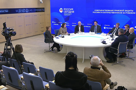 Русофобия как система: нарушение прав россиян и соотечественников за рубежом в 2025 году