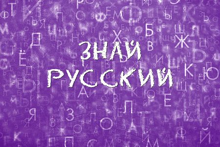 Знай русский! Он заматерелый, а она возмужалая… Можно ли так говорить?